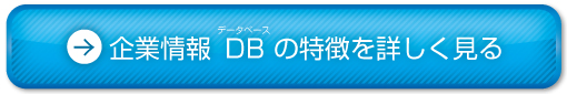 ��Ⱦ���DB����ħ��ܤ�������