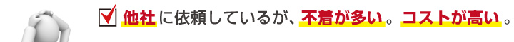 ¾�Ҥ˰��ꤷ�Ƥ��뤬�����夬¿���������Ȥ��⤤��