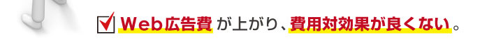 ��������WEB�����񤬾夬�ꡢ�����и��̤��ɤ��ʤ�