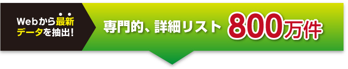 WEB����ǿ��ǡ�������С�������ˡ�ͥꥹ�Ȥ����񣷣�������ʬ��