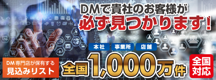 ����1000�����DM�ꥹ�ȤǤ��Ҥ��ޤ����äȸ��Ĥ���ޤ���