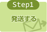 �����쥯�ȥ᡼���ȯ������