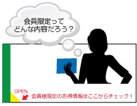 �ɤ�����Ƥ��������ʿޡ�