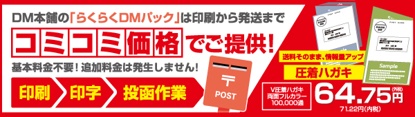 �餯���餯DM�ѥå������ƹ���