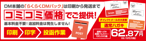 �餯���餯DM�ѥå������ƹ���