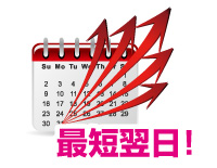 ��û����ȯ������ǽ�ʿޡ�