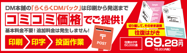 �餯���餯DM�ѥå������ƹ���